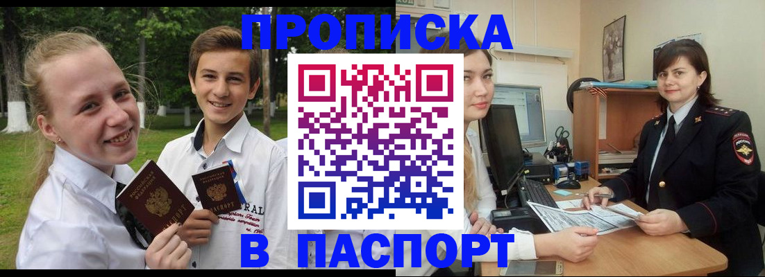найти адрес прописки в Тульской области