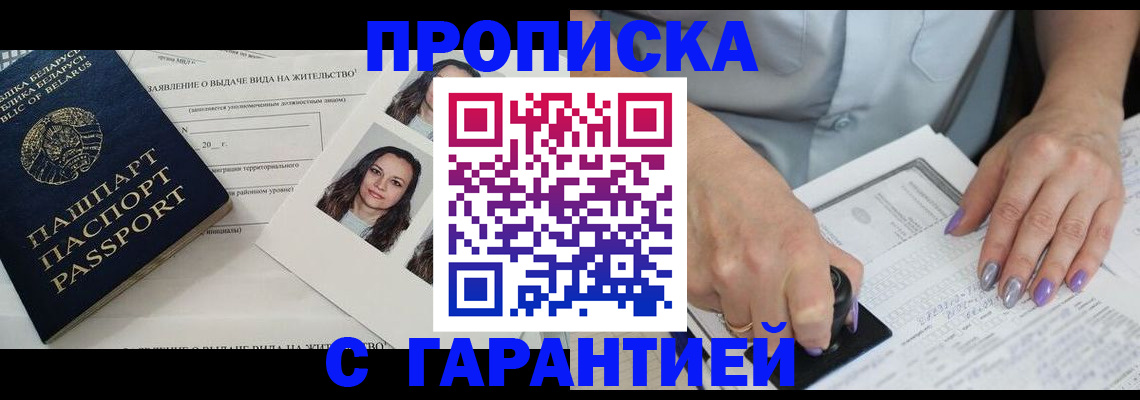 прописка поиск в Тульской области