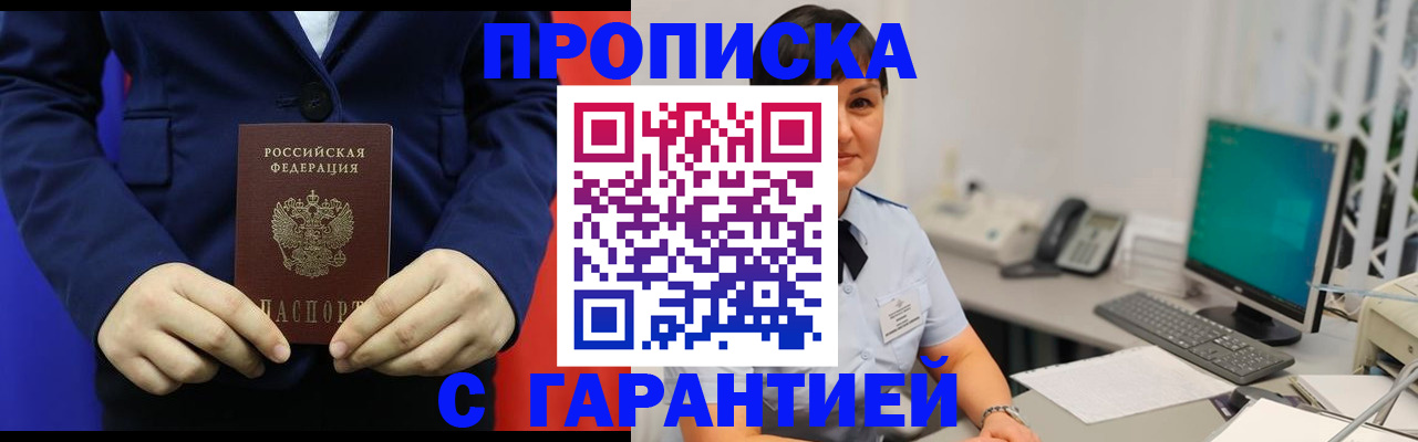 регистрация для школы в Тульской области