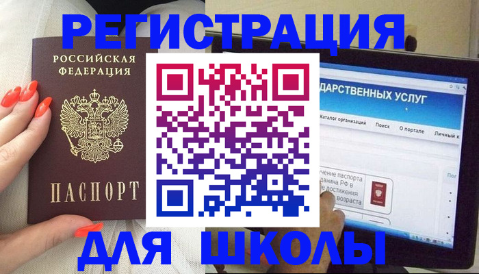 временная регистрация адрес в Тульской области